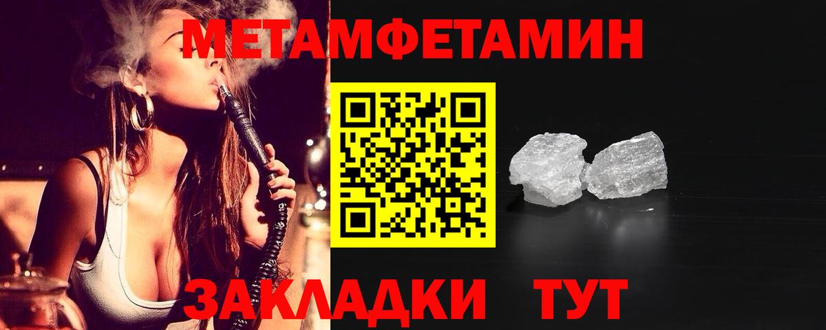 Амфетамин Розовый Зима