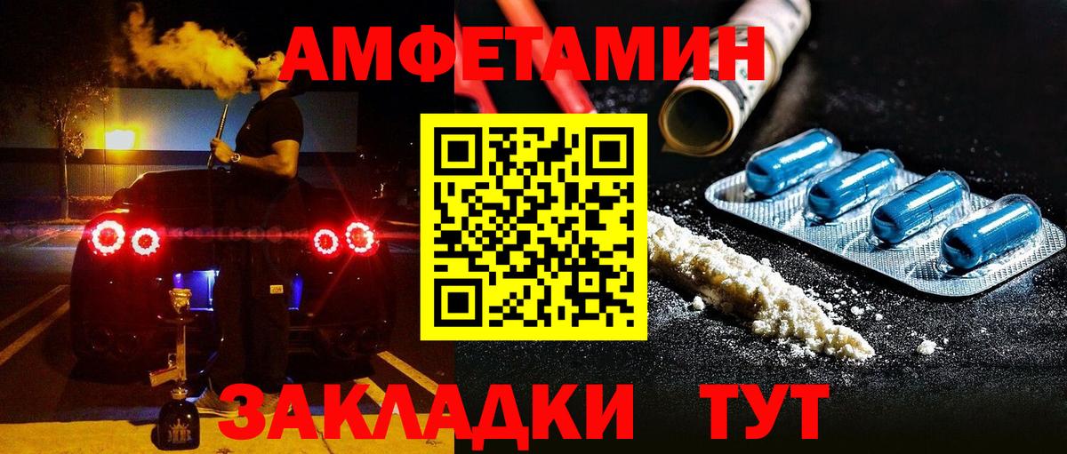 АМФ VHQ  АМФ  Зима  Вход с VPN 