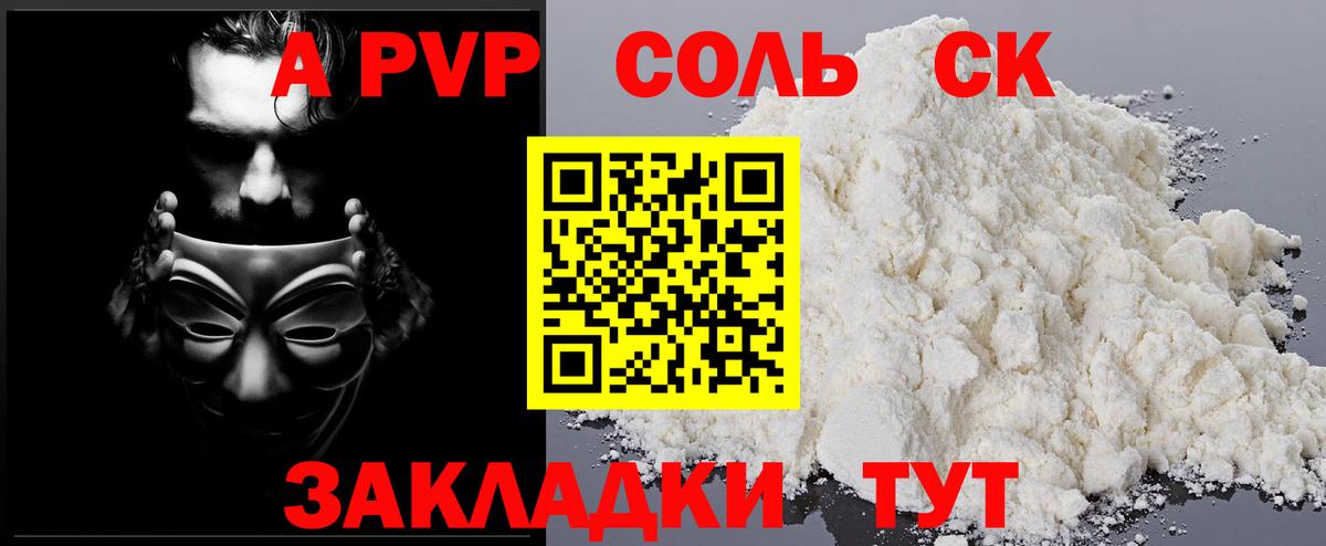 А ПВП мука Зима