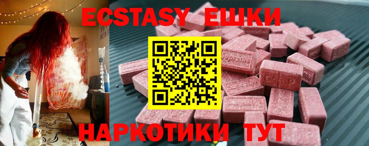 гидра зеркало  Вход с VPN  Зима  Экстази Дубай 