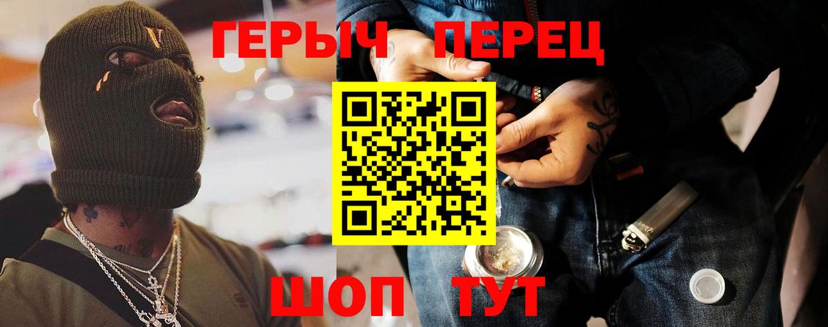 Героин афганец Зима