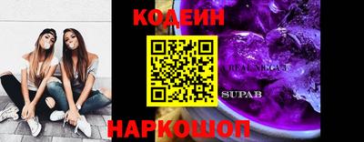 стафф Кумертау