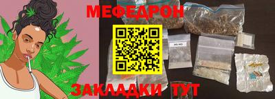 стафф Кумертау