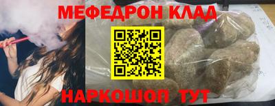 стафф Кумертау