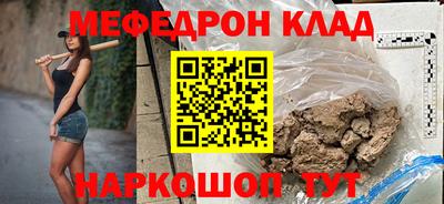 2c-b Кунгур
