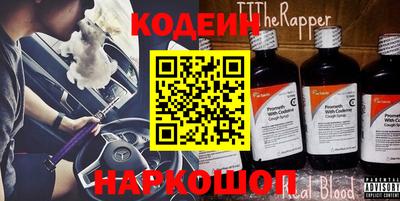 стафф Кумертау