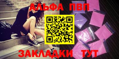 2c-b Кунгур
