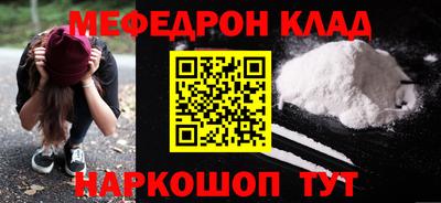 винт Кулебаки