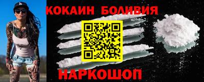 2c-b Кунгур