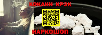 стафф Кумертау