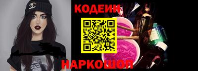 2c-b Кунгур