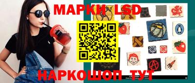 стафф Кумертау