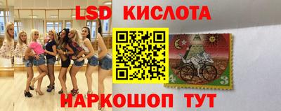 стафф Кумертау