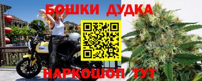 амфетамин Бердск