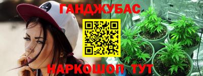 2c-b Кунгур