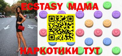 стафф Кумертау