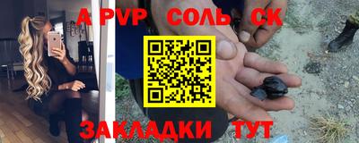 2c-b Кунгур