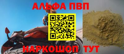 стафф Кумертау