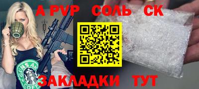 2c-b Кунгур