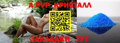 винт Кулебаки