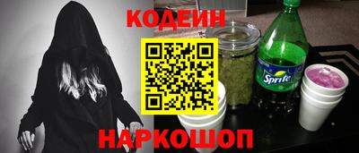 2c-b Кунгур