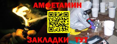 2c-b Кунгур