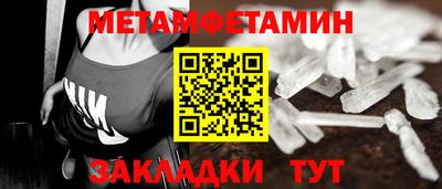стафф Кумертау