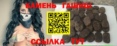 стафф Кумертау