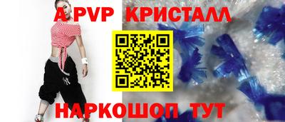 винт Кулебаки