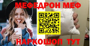 альфа пвп Белорецк