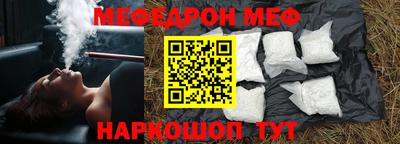 стафф Кумертау