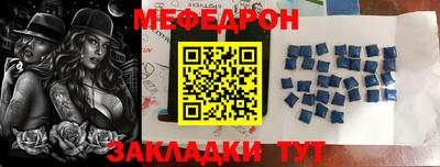 2c-b Кунгур
