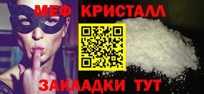 2c-b Кунгур