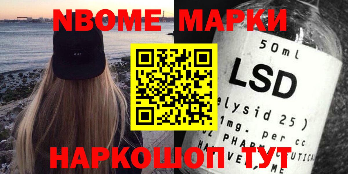 Зима  LSD-25 экстази ecstasy  Вход с VPN  ЛСД экстази ecstasy 