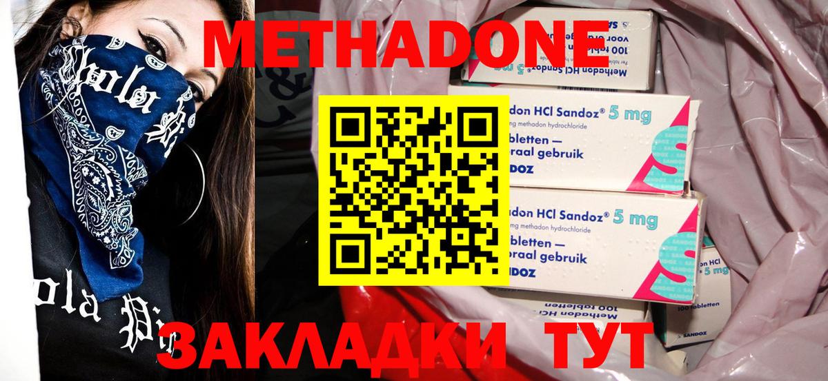 МЕТАДОН белоснежный Зима
