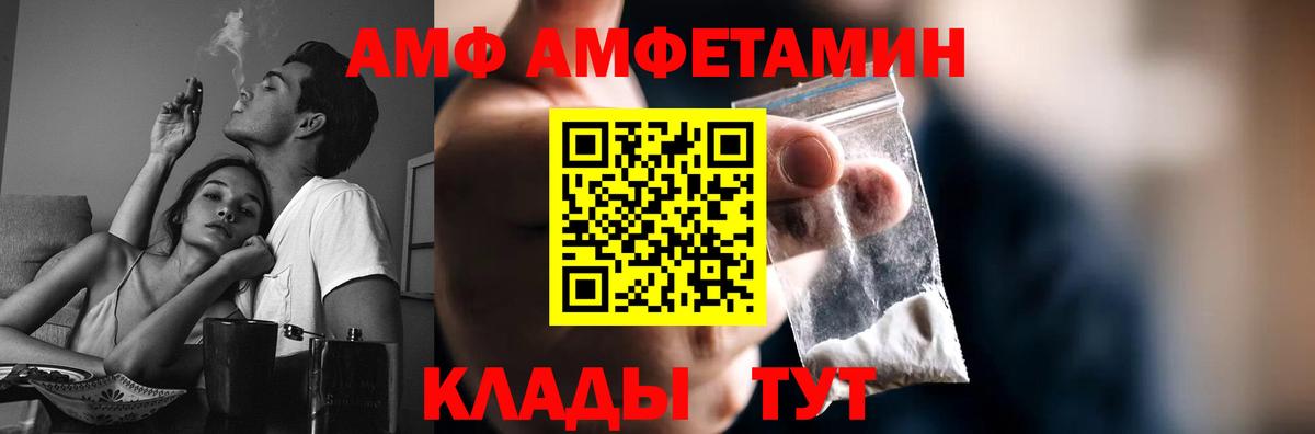 Зима  Первитин кристалл  Вход с VPN 