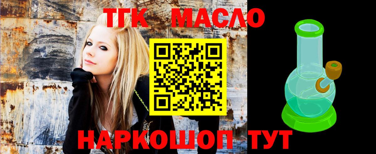 А ПВП СК кристаллы  Зима  NBOMe  ГАШИШ  Меф МЯУ МЯУ кристаллы  Вход с VPN  Канабис 
