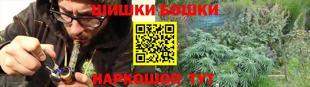 Канабис план  Канабис VHQ  Бошки марихуана гибрид  Конопля семена  Вход с VPN  Зима 