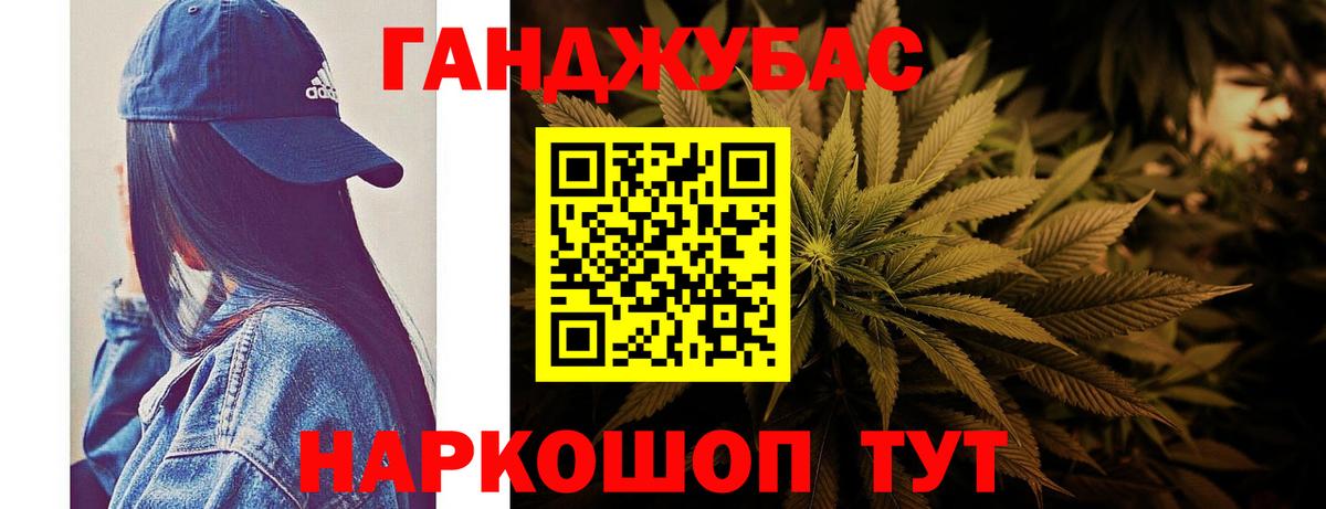 Канабис марихуана Зима